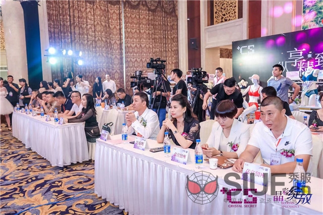 水晶秘密2020发布会