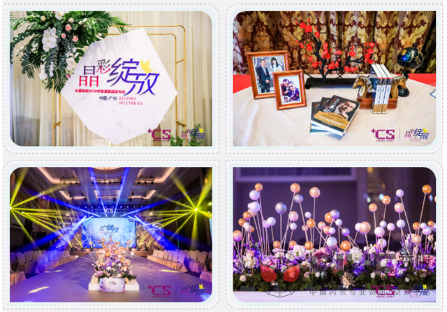 水晶秘密 水晶秘密