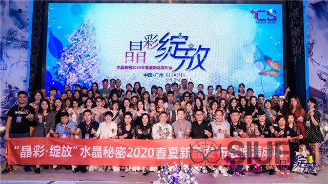 水晶秘密 水晶秘密