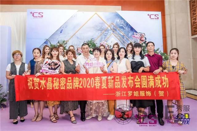 水晶秘密 水晶秘密