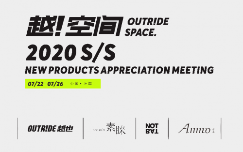 上海国际童装周将来临，越也2020春夏发布会重磅来袭