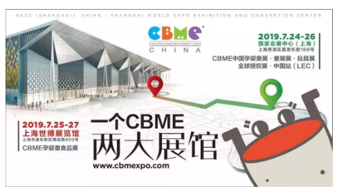 这个盛夏，和felix&mina一起，赴一场上海CBME之约吧！