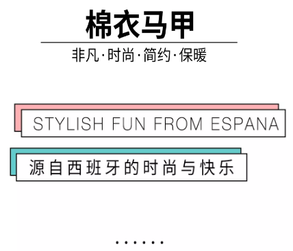 givemefive带娃必备｜经典轻薄棉马甲