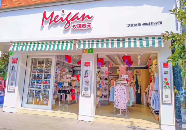 玫瑰春天内衣七月开业不断 品牌热度持续升温