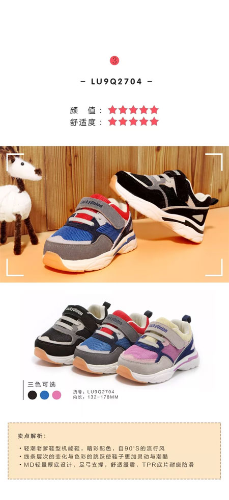 乐客友联秋上新 | 乐客友联秋季新品抢先看