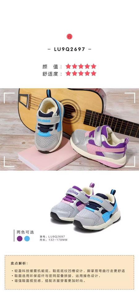 乐客友联秋上新 | 乐客友联秋季新品抢先看