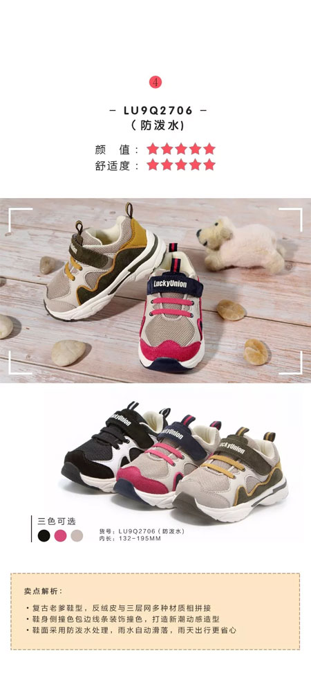 乐客友联秋上新 | 乐客友联秋季新品抢先看