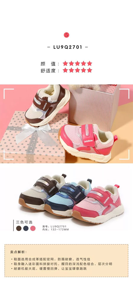 乐客友联秋上新 | 乐客友联秋季新品抢先看