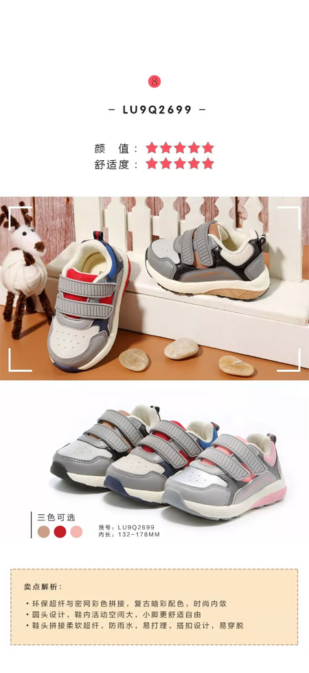 乐客友联秋上新 | 乐客友联秋季新品抢先看