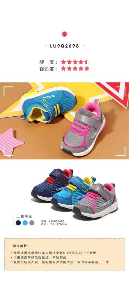 乐客友联秋上新 | 乐客友联秋季新品抢先看