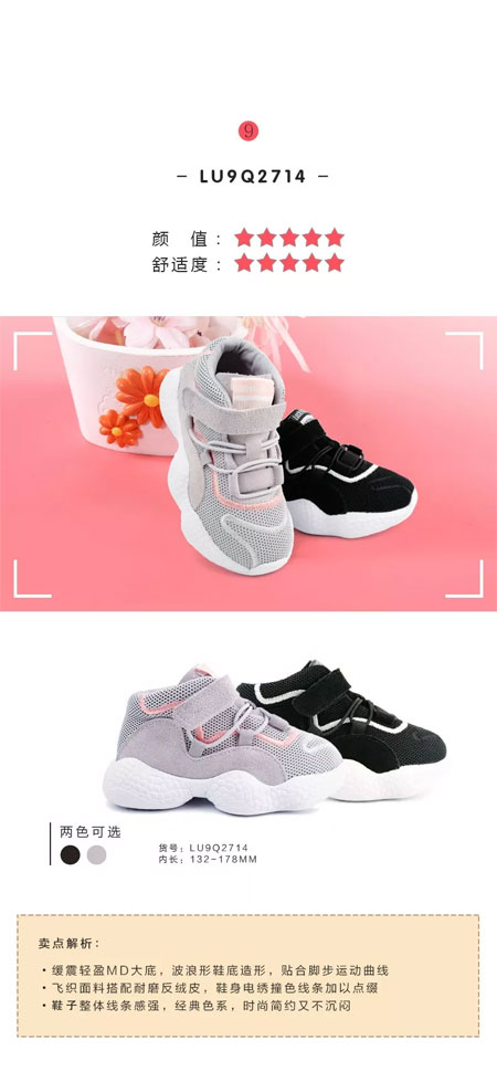 乐客友联秋上新 | 乐客友联秋季新品抢先看