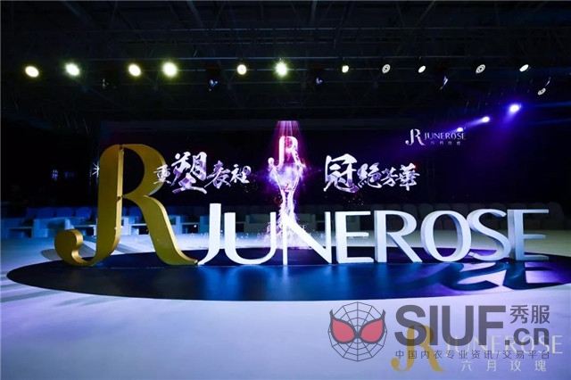 重塑表里 冠绝芳华 | 六月玫瑰内衣品牌2020春夏新品发布会隆重举行