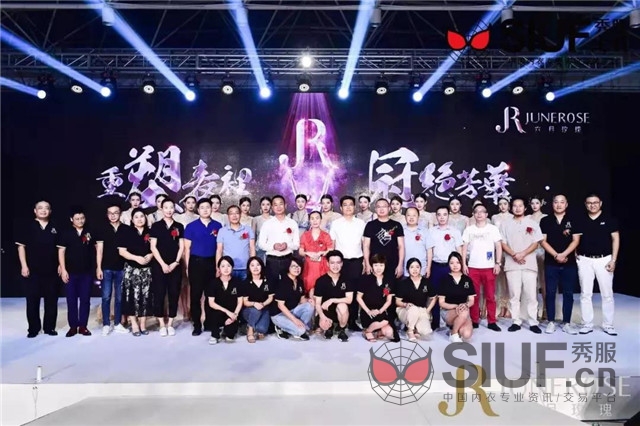 六月玫瑰内衣品牌2020春夏新品发布会