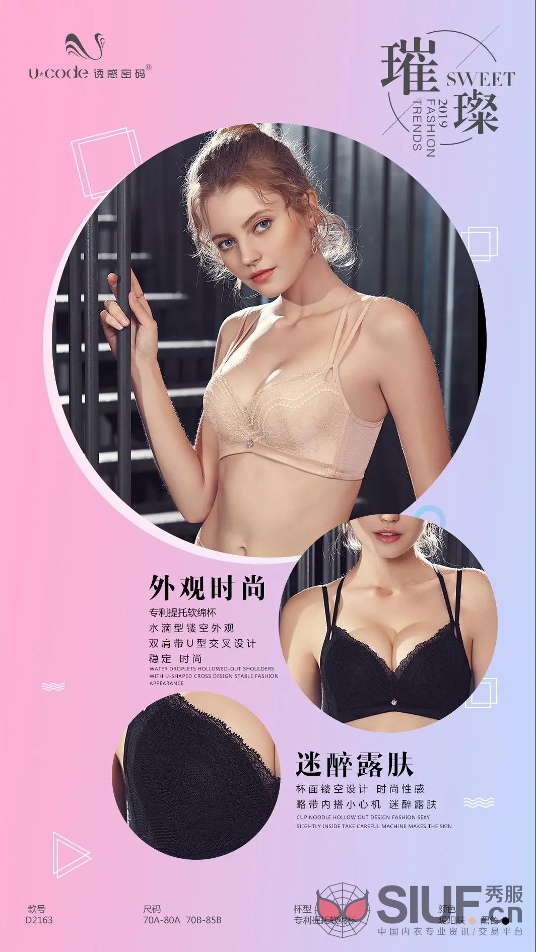 诱惑密码.jpg