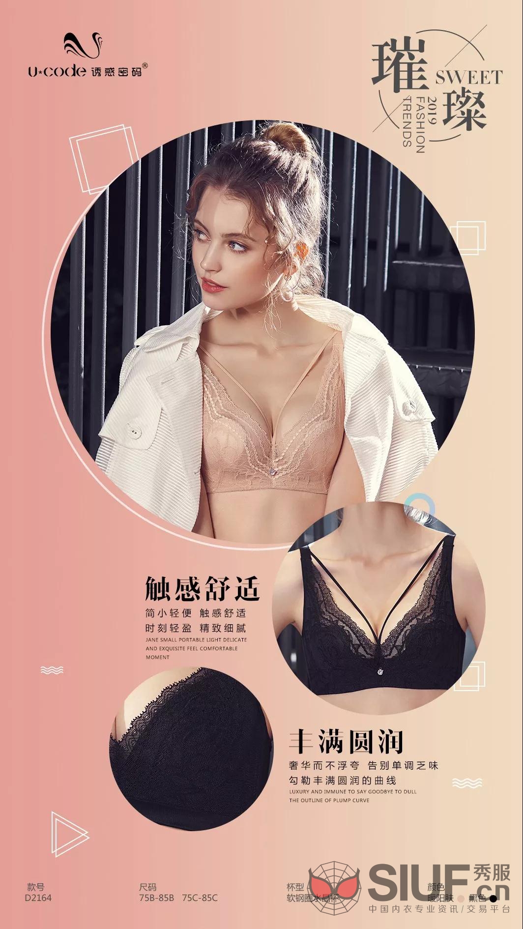诱惑密码.jpg