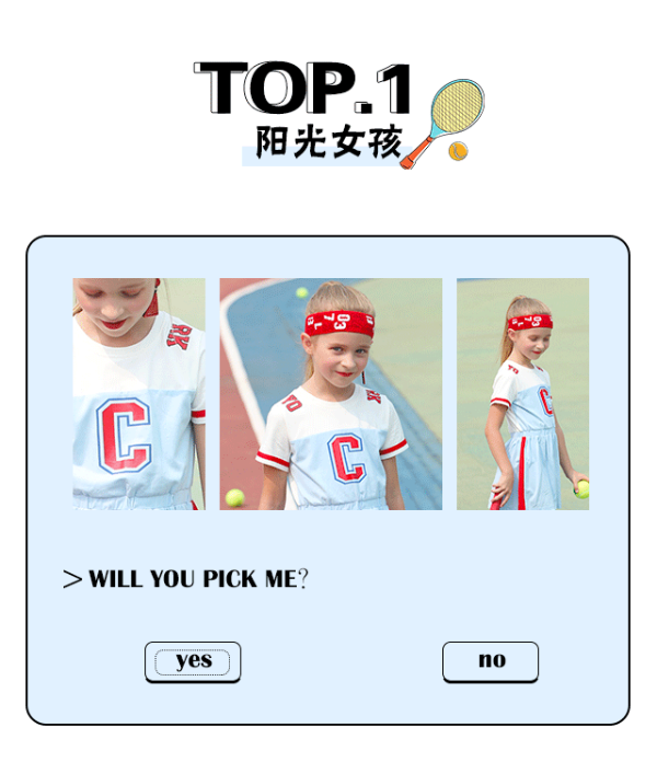 卡儿菲特| 早晨发烫的太阳 × 运动范“孩子王”