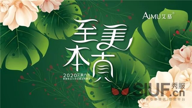 20190810145142_038197.jpg 微信图片_20190810144750.jpg