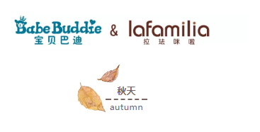 秋二波上新 快来Pick小哥哥、小姐姐的时尚穿搭！