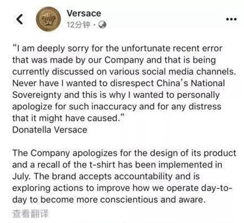 范思哲后 易烊千玺、刘雯分别与纪梵希、coach解约