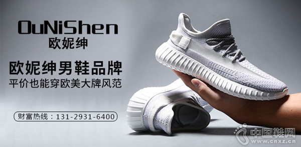 欧妮绅男鞋品牌：平价也能穿欧美大牌风范