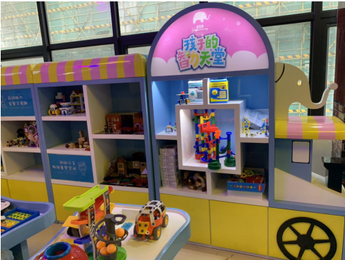 淘乐屋品牌，倾力打造孩子梦想天堂