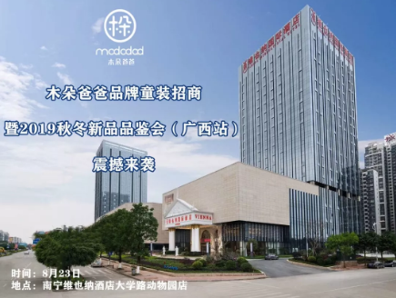 1566370619442270.png QQ截图20190821145359.png
