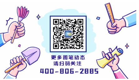 QQ截图20190826142845.png