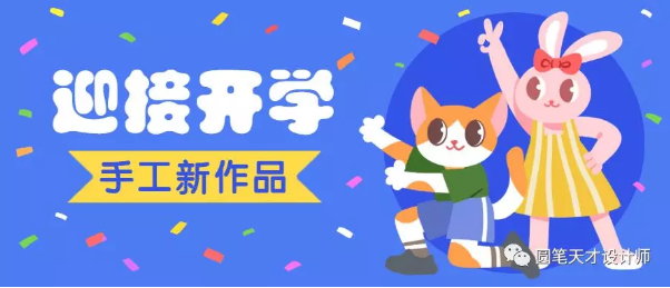 圆笔手工 ▏ 拼豆 • 新作品赏析