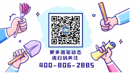 QQ截图20190829100456.png