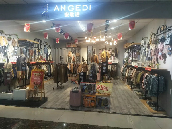 安歌迪童装新店直击，时尚风格show不停!