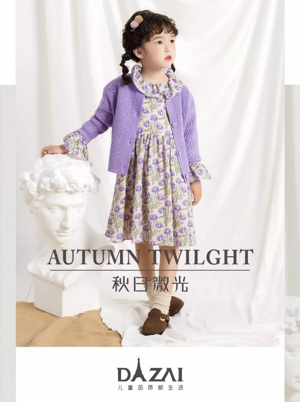 DIZAI棣仔2019秋品上线| 解锁秋季穿搭元素