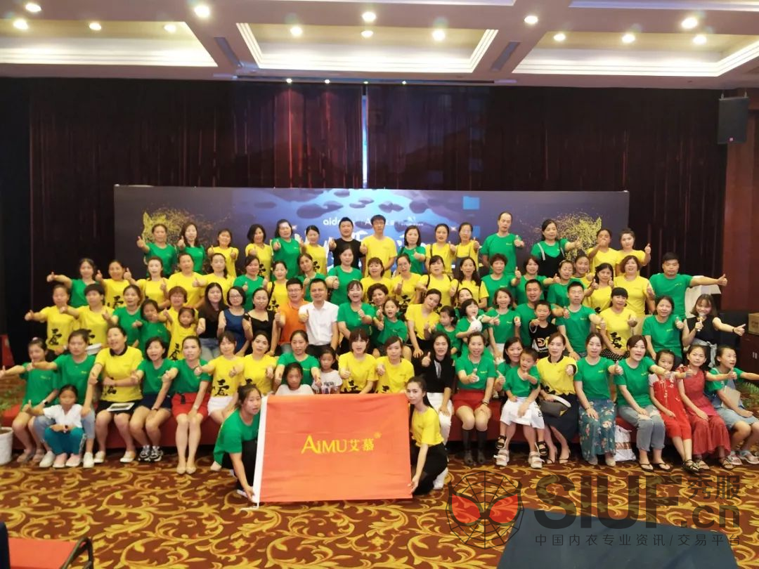 艾慕.png 艾慕.png
