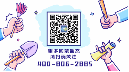 QQ截图20190903101630.png