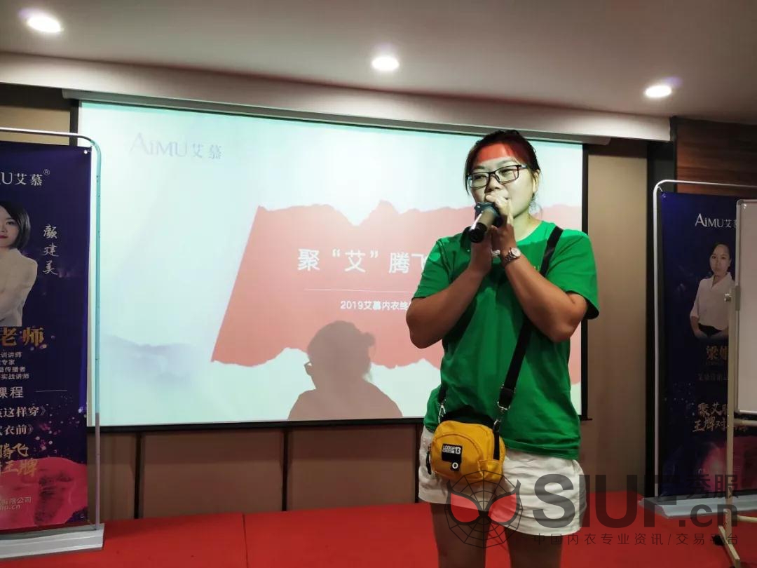 艾慕.jpg 艾慕.jpg