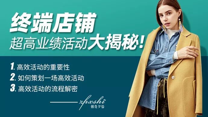 中国女装网『服饰商圈微课』正式上线啦!(图2) 中国女装网『服饰商圈微课』正式上线啦!(图2)