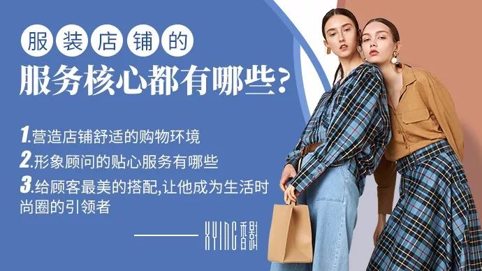 中国女装网『服饰商圈微课』正式上线啦!(图4) 中国女装网『服饰商圈微课』正式上线啦!(图4)