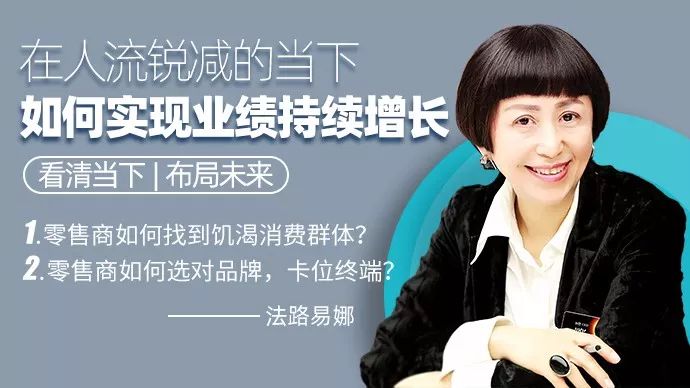 中国女装网『服饰商圈微课』正式上线啦!(图3) 中国女装网『服饰商圈微课』正式上线啦!(图3)