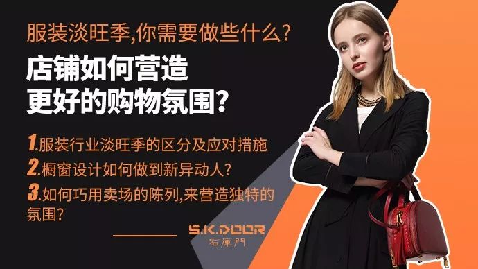 中国女装网『服饰商圈微课』正式上线啦!(图5) 中国女装网『服饰商圈微课』正式上线啦!(图5)