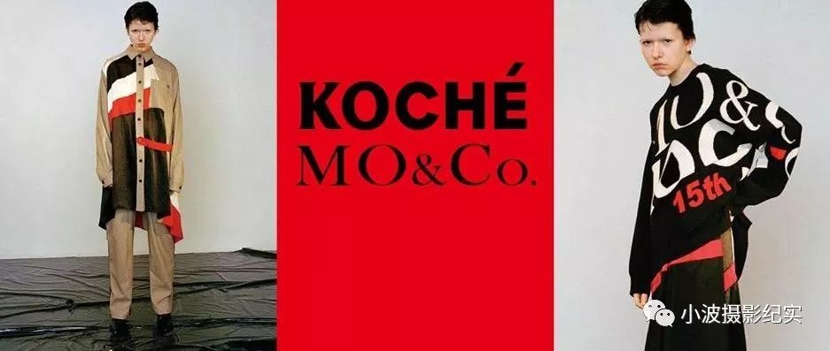 国之风 万物潮：MO&Co.大秀背后的想象力