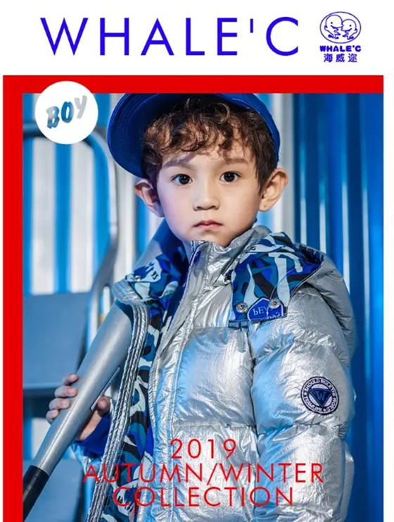 海威迩衢州市龙游东方广场店重装开业!