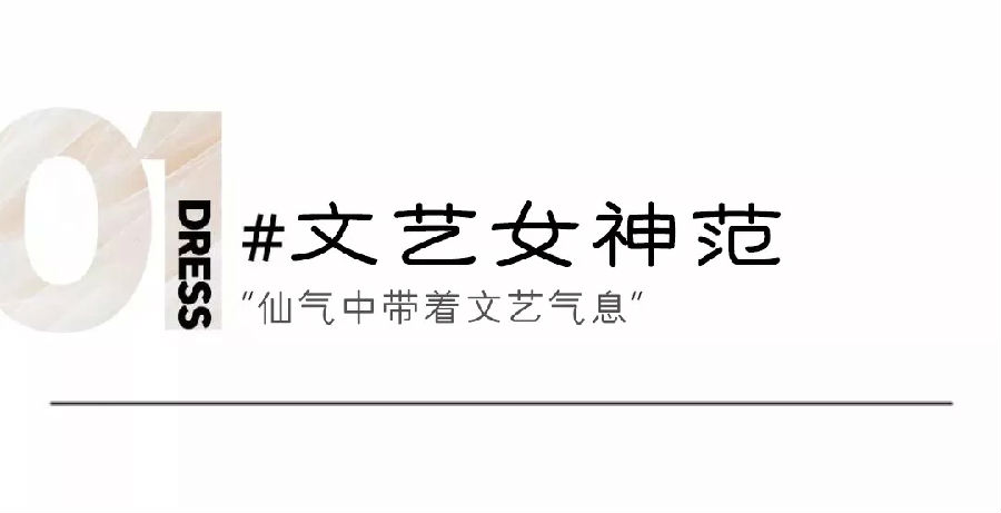 塔哒儿带你解锁#国庆出游#搭配新装！