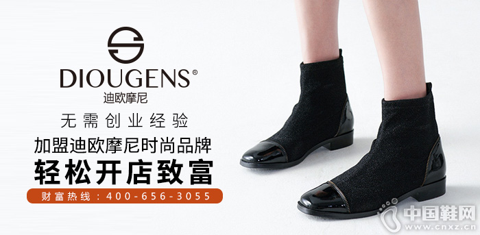 无需创业经验，加盟迪欧摩尼时尚品牌，轻松开店致富