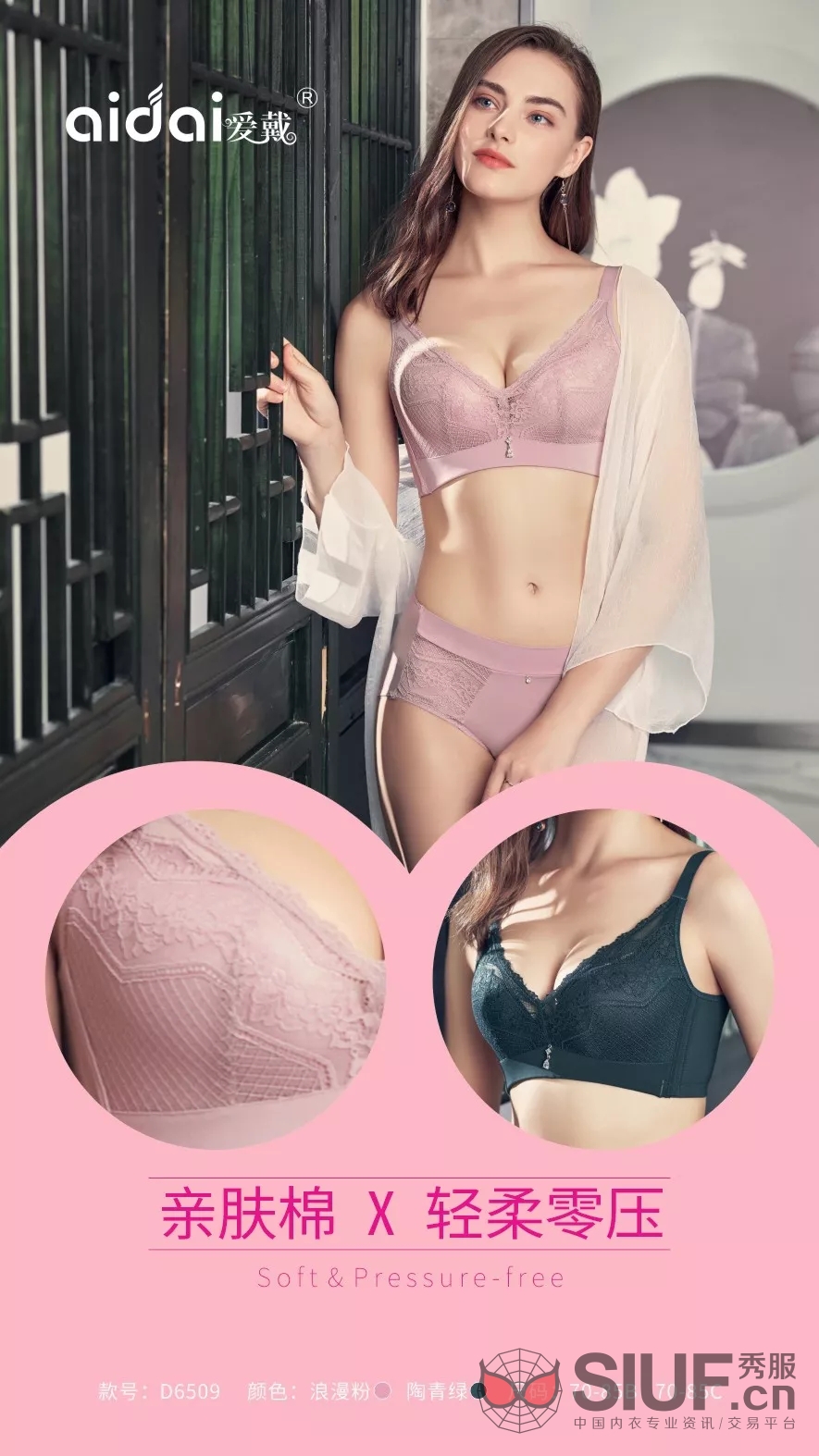爱戴.jpg 爱戴.jpg