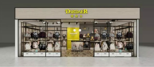 塔哒儿| 童装开店很美好，选对品牌更重要!