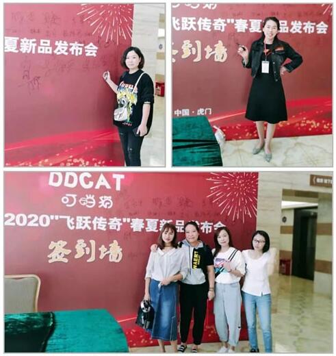 “飞跃传奇”叮当猫潮童2020春夏新品发布会圆满落幕