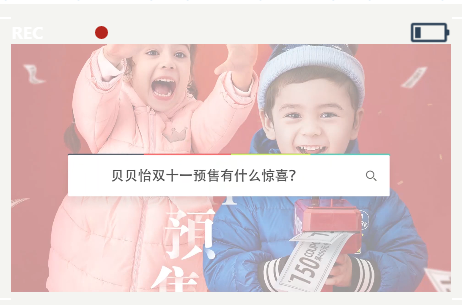 贝贝怡童装双十一预售清单盘点，定金+尾款zui高送价值万元华为产品！