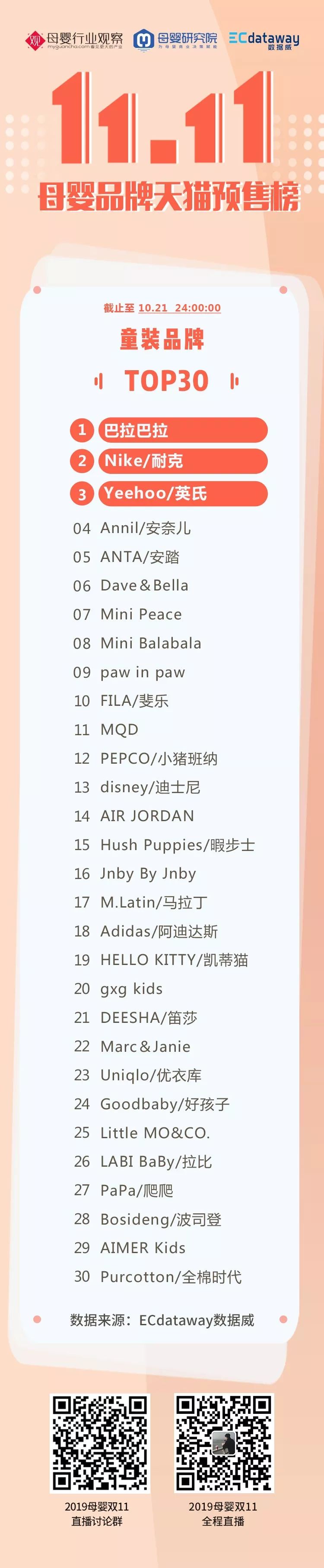 a04cdddde0c54535a108f17b26b97e7f (1).jpeg