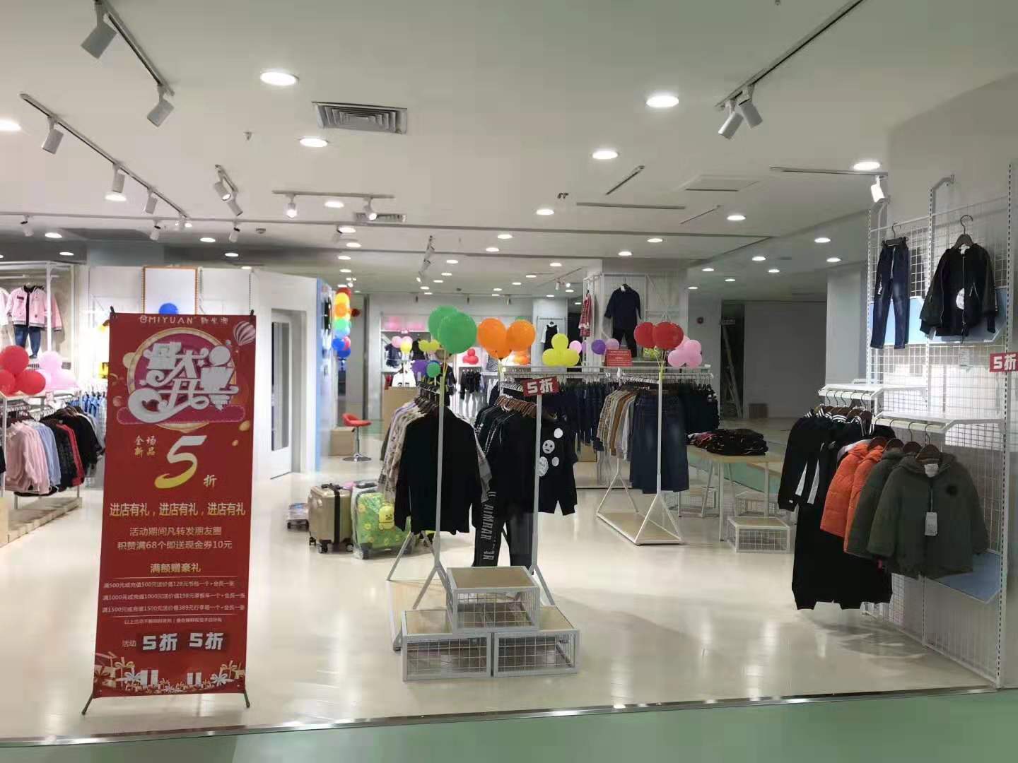 祝贺欧米源品牌童装惠州淡水店盛大开业！