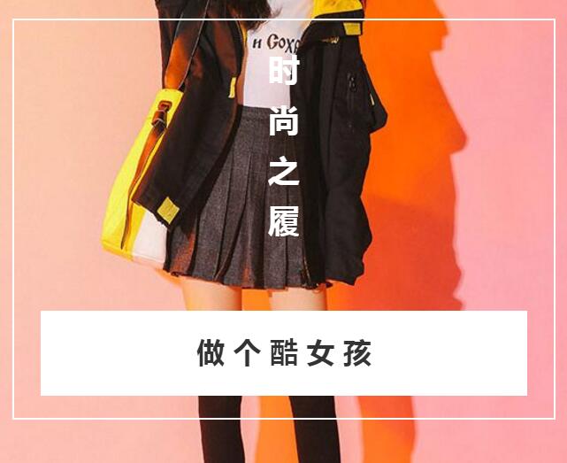 来米苏米秀，你想要的鞋子我都有！