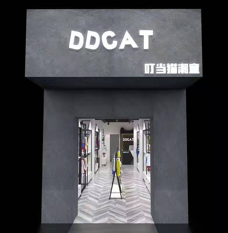 热烈祝贺淮北市叮当猫潮童店即将开业！